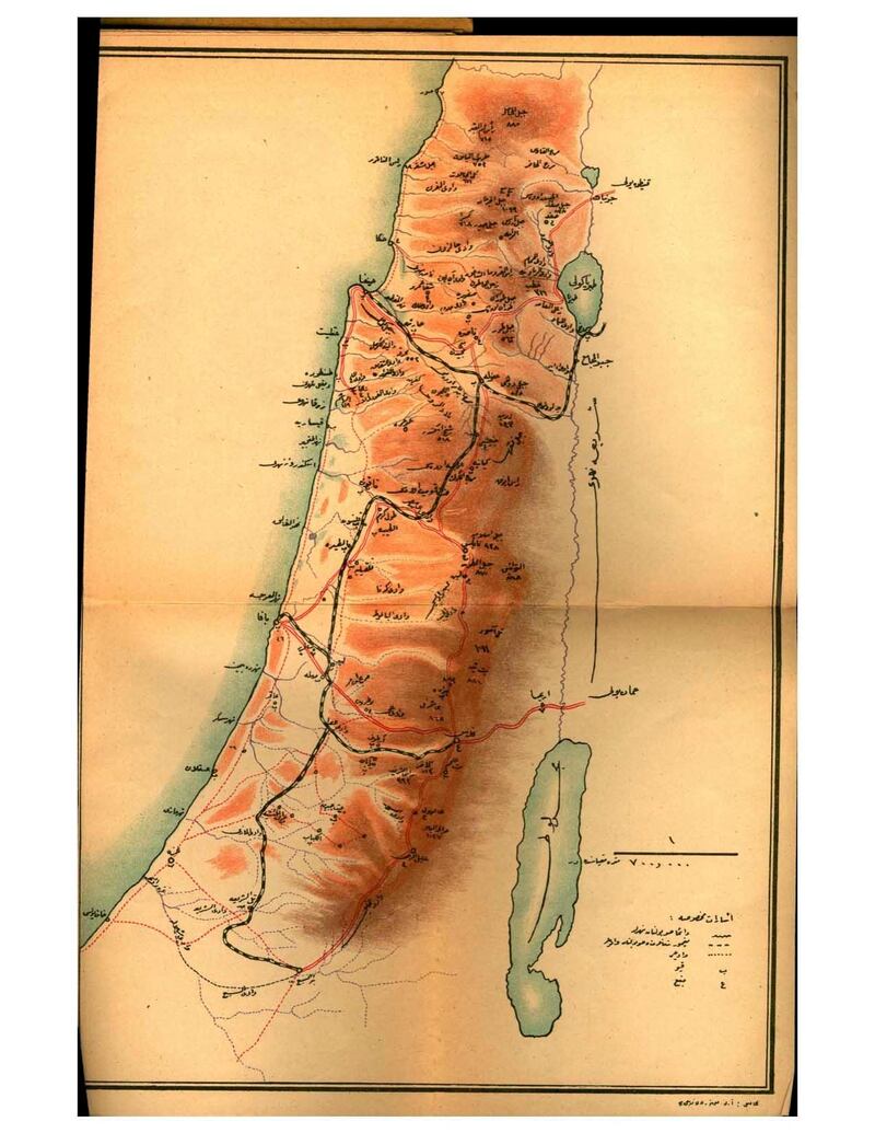7. Untitled Map 1 (topographical map of Palestine), cited in Filastin Risalesi (n.p., 1915_1916), after text.   copy 2. Courtesy Zachary Foster