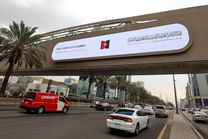 A billboard welcomes the Chinese president to Saudi Arabia. AFP