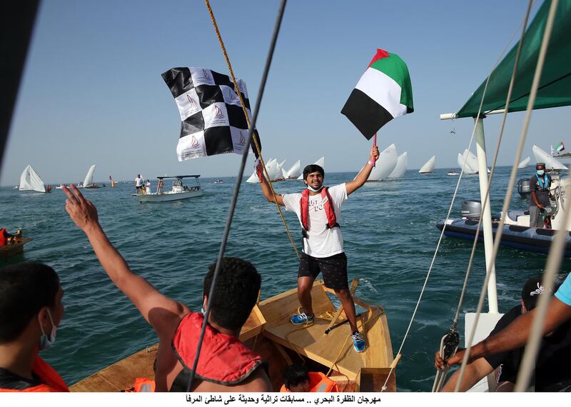 Al Dhafra Marine Festival is being organised by the Cultural Programmes and Heritage Festivals Committee in collaboration with Abu Dhabi Sailing and Yacht Club. Wam