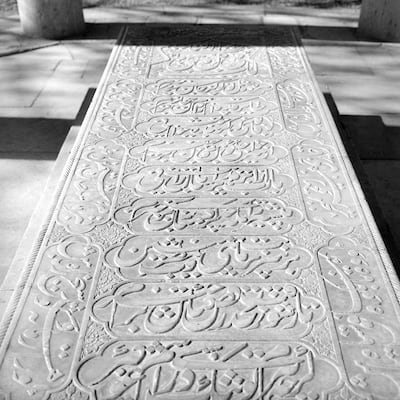 IRAN - CIRCA 1900:  Modern tombstone of the lyric poet Hafiz (1325-1390). Shiraz (Iran). 1958.  (Photo by Roger Viollet/Getty Images)