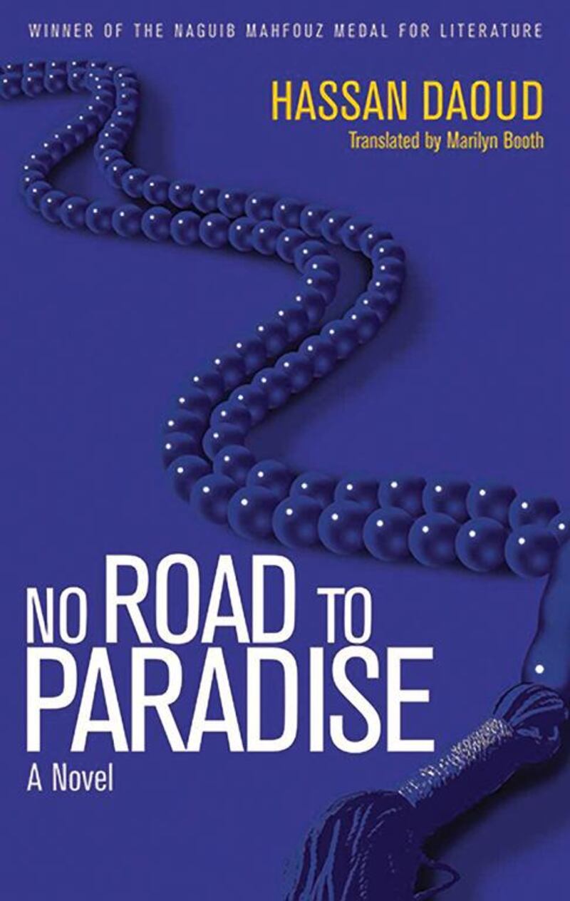 No Road to Paradise by Hassan Daoud is published by Hoopoe Fiction.