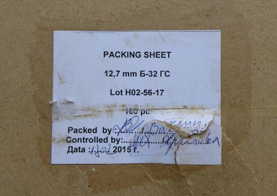 This photo released by Conflict Armament Research taken in June 2017 in Kajo-Keji, South Sudan, is said by them to show the packing sheet of a crate of 12.7 Ã— 108 mm ammunition, manufactured in the Soviet Union but exported from Bulgaria in or after 2015, in the possession of South Sudanese opposition soldiers who said they seized it from government forces in March 2017.  The Conflict Armament Research report released Thursday, Nov. 29, 2018, says Uganda diverted European weapons to South Sudan's military despite an EU arms embargo and asks how a U.S. military jet ended up deployed in South Sudan in possible violation of arms export controls. (Conflict Armament Research via AP)