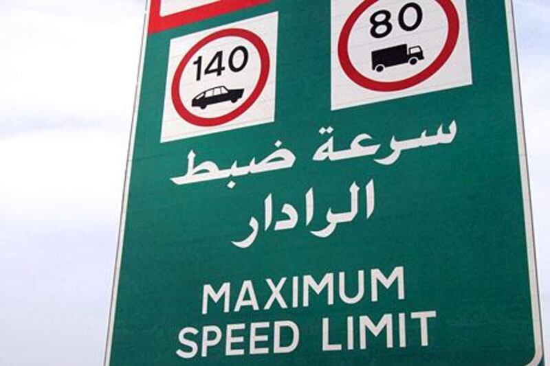 ABU DHABI, UNITED ARAB EMIRATES -  April 24, 2011:  Stock photos of the new highway speed sign on the Abu Dhabi to Dubai highway (E10 / E11) near Shahama.   ( DELORES JOHNSON / The National )