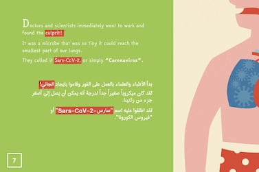 'Coronavirus: A curious guide for courageous kids' is a free children's e-book on Covid-19 released by Art Jameel. Courtesy Art Jameel