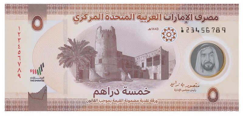 On the front of the new Dh5 note is a depiction of Ajman Fort. All photos: CBUAE
