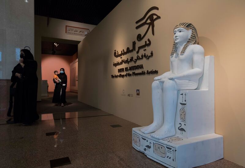 The Sharjah Archeological Museum.