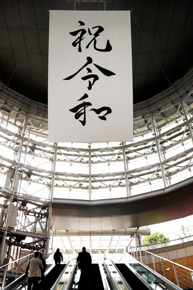 A huge banner celebrating Reiwa, Japan's new imperial era, is displayed on the first day of the Emperor Naruhito’s accession to the throne at a business district in Tokyo.  Reuters