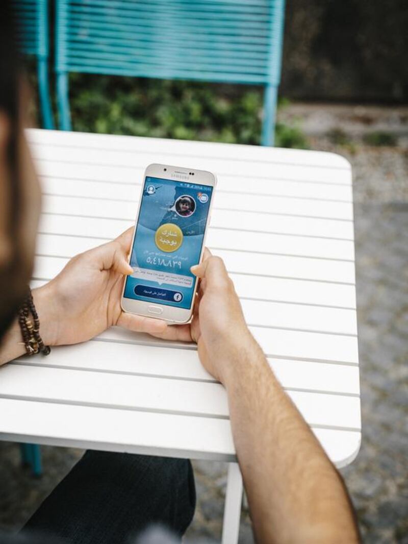 The World Food Programme’s ShareTheMeal app allows users to buy meals for children affected by war and poverty with the tap of a finger. Courtesy United Nations' World Food Programme