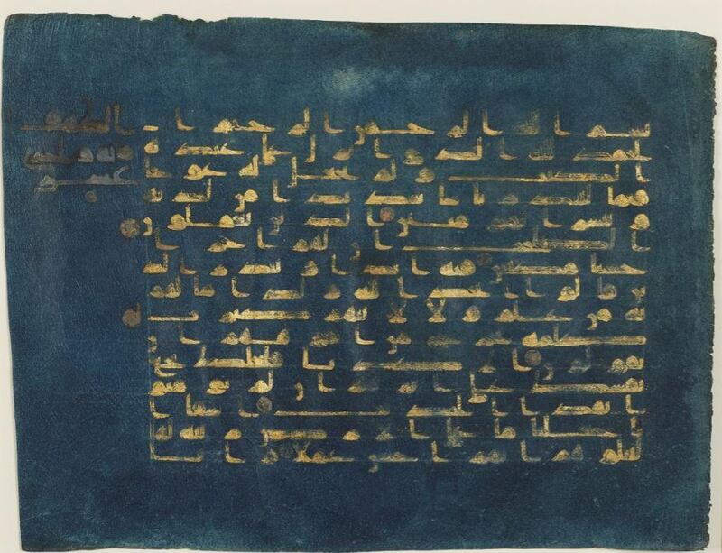 A page from the famous Blue Quran manuscript