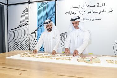 Sheikh Mohammed bin Rashid, left, launches the Ministry of Possibilities with Sheikh Saif bin Zayed, right. WAM