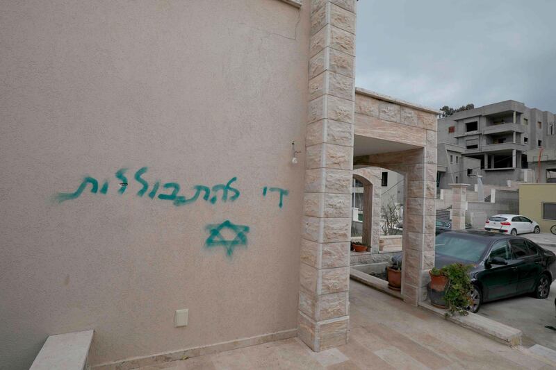 The slogan in Hebrew says "Jews awaken" and "Stop assimilating" in the small Galilee village of Jish in northern Israel where police said they were investigating the incident, which they condemned along with "all nationalistic hate crimes". AFP