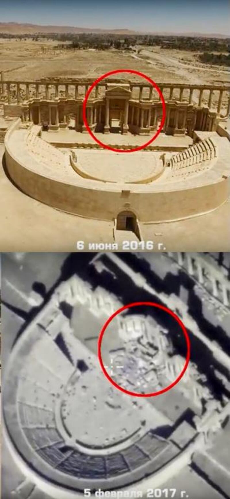 This photo combo, made from footage taken from the Russian defence ministry website, shows the Roman-era amphitheatre at Syria’s ancient city of Palmyra on June 6, 2016, top, and on February 5, 2017, below. Russian Defence Ministry Press Service via AP