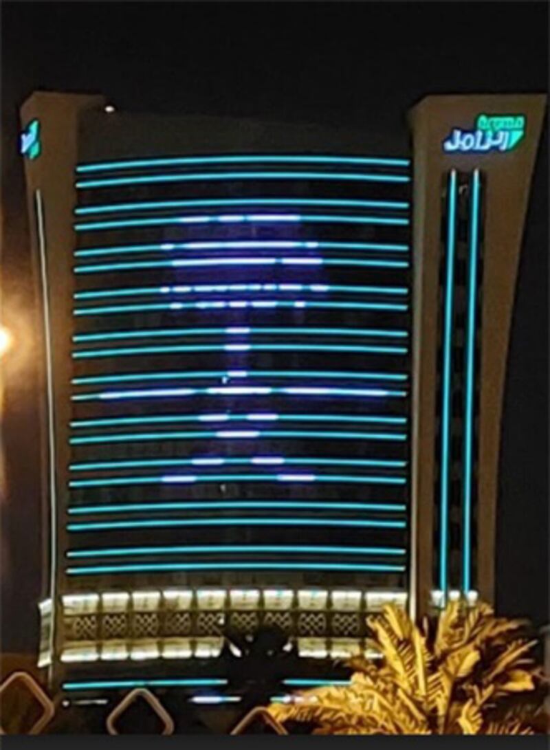 Bahrain lit up several landmarks and buildings across the country in the colours of Saudi Arabia's flag to mark the occasion.