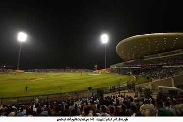 ABU DHABI, UNITED ARAB EMIRATES - SEPTEMBER 27:  A general view of action during the third T20 International match between Pakistan and West Indies at Zayed Cricket Stadium on September 27, 2016 in Abu Dhabi, United Arab Emirates.   (Photo by Tom Dulat / Getty Images)