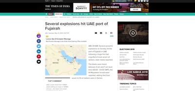 Mainstream publications including the Times of India picked up the story from Al Mayadeen and Sputnik and reported there had been explosions.
