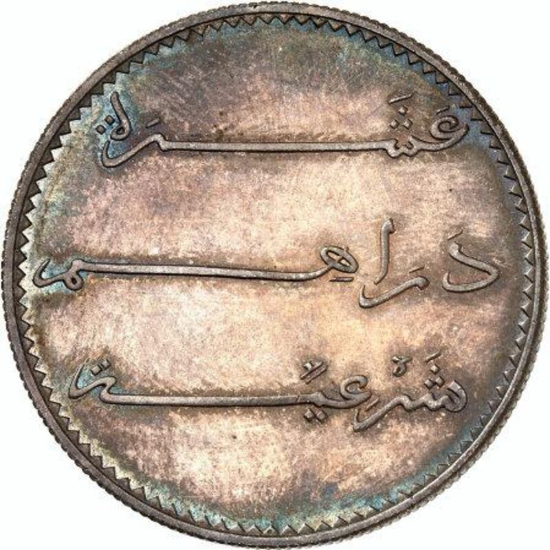 Filali Sharifs of Morocco, Moulay Hasan I (1873-1894), AR 10, 5 and NI Â½ and 1 dirham patterns, Paris AH 1298 (1880_1)