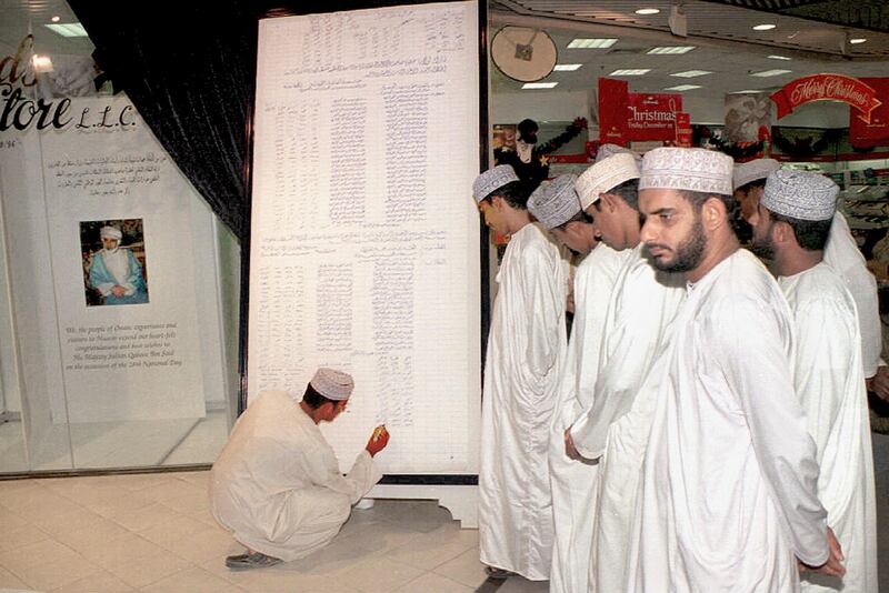 Omani men queue for their turn to sign the world's biggest greeting card in one of Muscat's shopping centres during the National Day in 1998. AFP