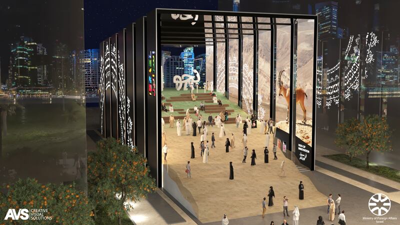 Israel's Expo 2020 pavilion is designed to bring people together.