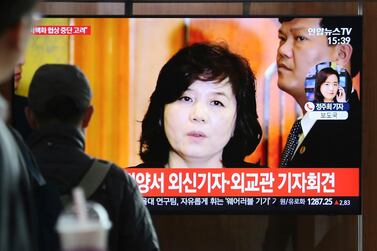 A TV at Seoul Railway Station shows file footage of North Korean Vice Foreign Minister Choe Son-hui, during a news programme on March 15, 2019. AP Photo
