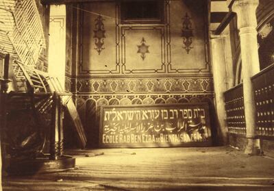 The entrance to the Genizah chamber of the Ben Ezra Synagogue, in the Egyptian capital Cairo. University of Cambridge, used by permission of the Syndics of Cambridge University Library