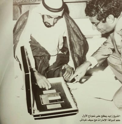 Provided photo of Sheikh Zayed  and Saif Ghobash views the first representation of the UAE flag, 

Courtesy Hamdan Al Maainah  *** Local Caption ***  2016-11-02-PHOTO-00000012.jpg