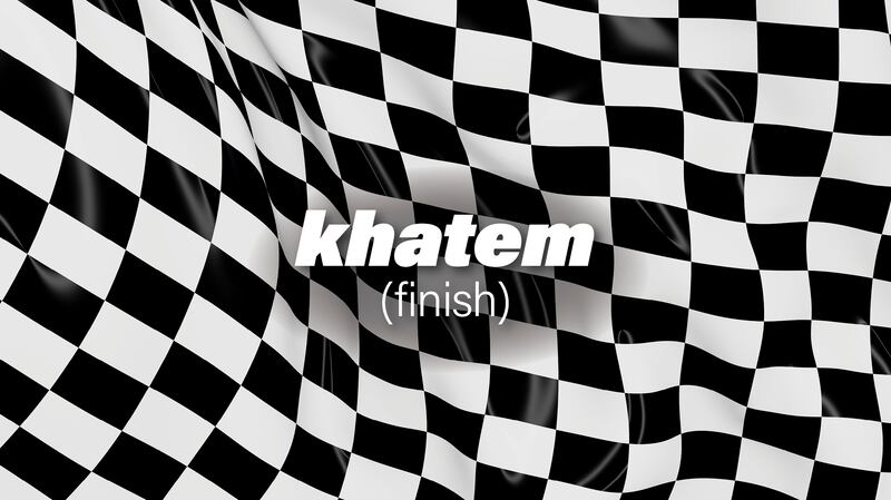 As well as finishing a task, khatem denotes a deeper sense of finality