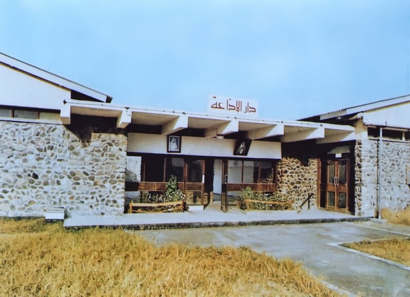 The entrance to the Sharjah Radio building, constructed in 1972. Photo: Sharjah Documentation and Archive Authority