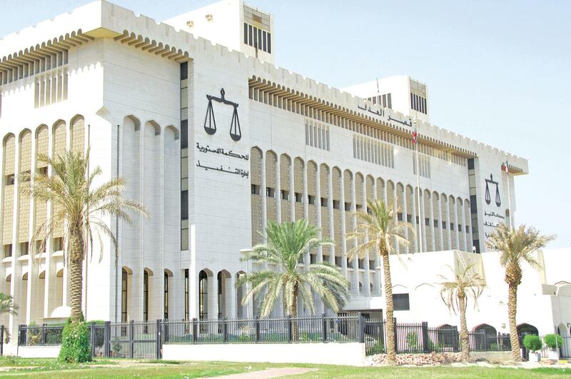 Kuwait Constitutional Court in Kuwait city. The Gulf country said seven people were executed after all litigation was 'exhausted'