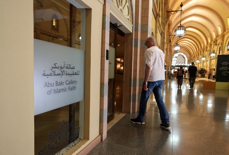 A visitor enters the Islamic Faith Gallery.