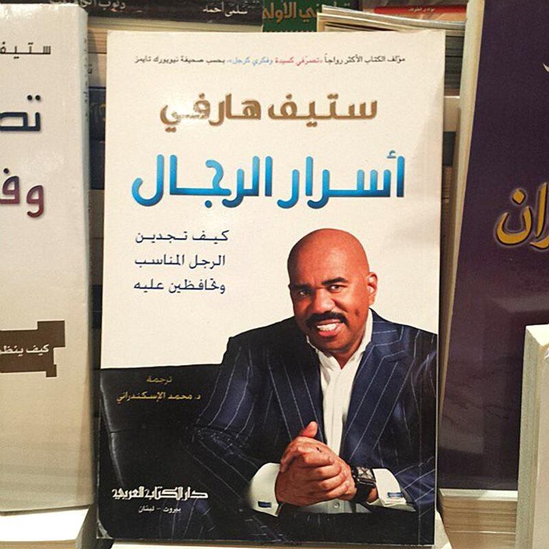 The Arabic translation of Steve Harvey’s 2012 self help book Straight Talk, No Chaser: How to Find, Keep, and Understand a Man. Courtesy of Saeed Saeed



