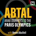Abtal - Subscribe logo