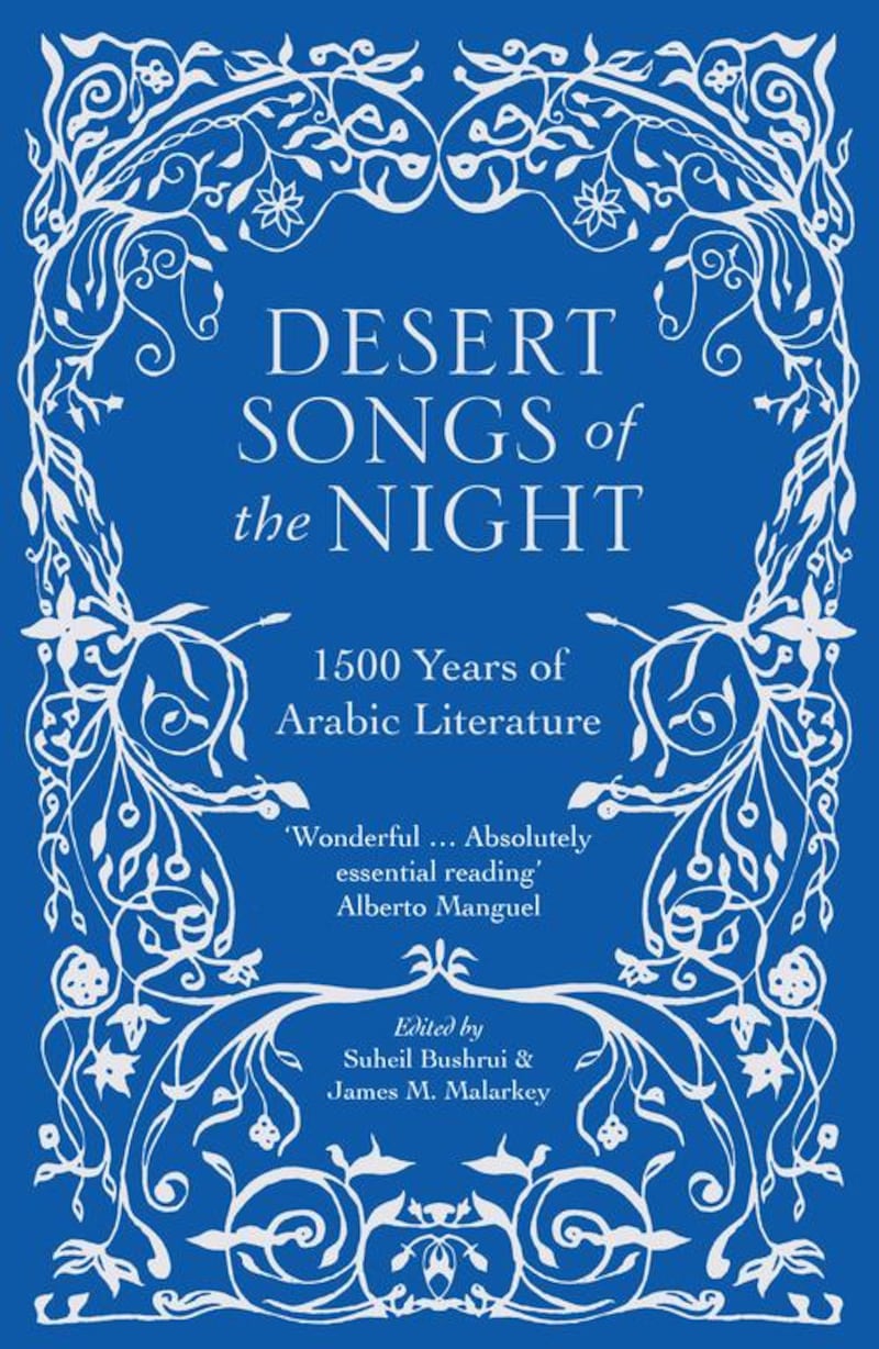 Desert Songs of the Night: 1500 Years of Arabic Literature edited by Suheil Bushrui and James M Malarkey.