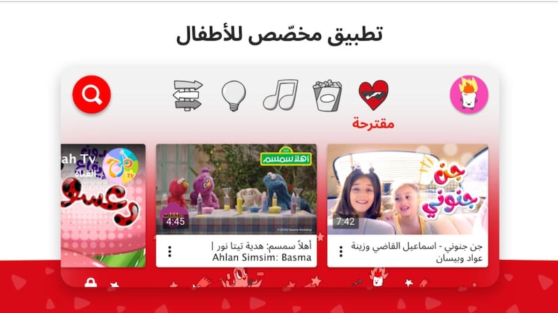 YouTube Kids is now available in 90 countries in 38 languages. Courtesy Google