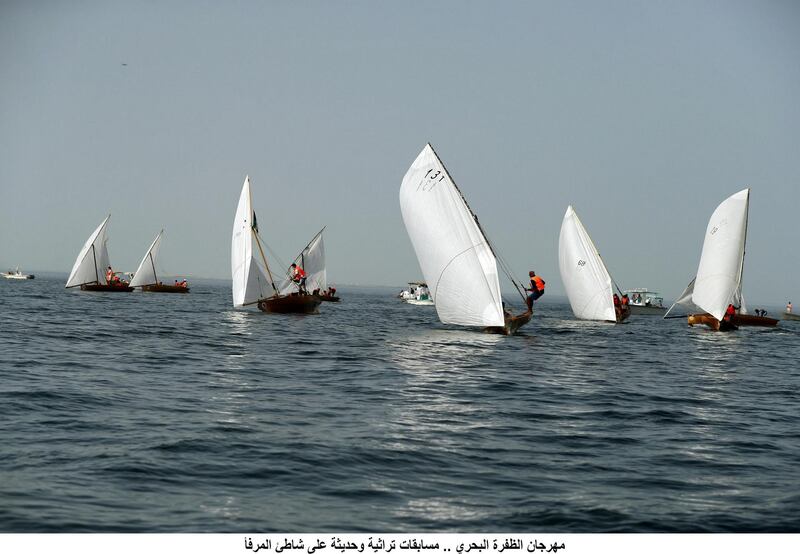 Al Dhafra Marine Festival. Heritage and modern competitions on the beach of Al Mirfa. Wam