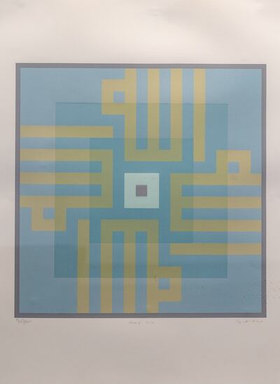 The curator Maymanah urges viewers to focus on Kamal Boullata's use of colour in his silkscreen 'Allah-2', 1983. Photo: World Bank Art Program