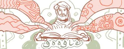 Another concept for the Ibn Sina Google Doodle