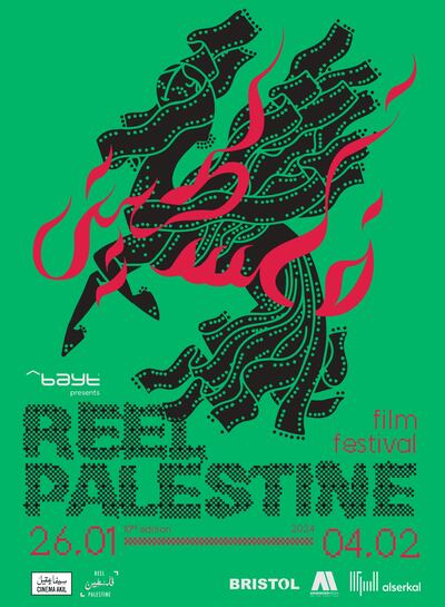 In solidarity with Palestine, the event's visual identity draws inspiration from the Gaza city shield. Photo: Reel Palestine