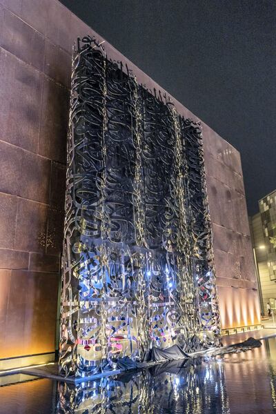 DUBAI, UNITED ARAB EMIRATES. 08 OCTOBER 2018. Unveiling ceremony of art installation ‘Aya’ by Emirati Artist Mattar Bin Lahej. “Using over four tonnes of stainless steel, Aya creates the perfect balance between the eye of the beholder and its own surroundings. Inspired by a verse in the Holy Qura’an, the magnificent sculpture stretches eight metres high and six metres wide on either side of the mosque at City Walk.” (Photo: Antonie Robertson/The National) Journalist: None. Section: Arts & Culture.