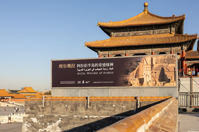 The exhibition runs until March 22 at the famed Palace Museum. Photo: Royal Commission for AlUla