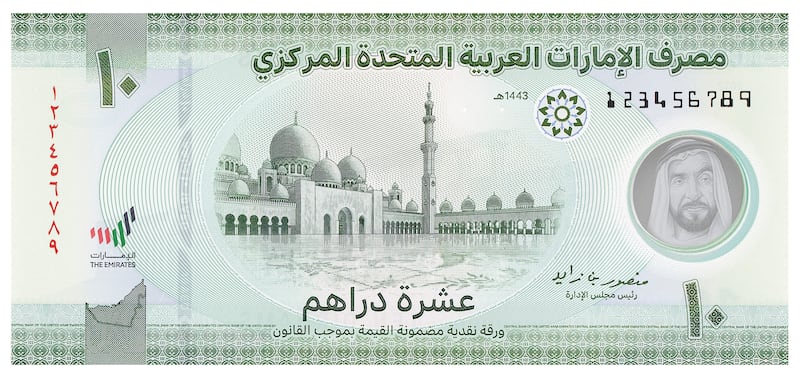 On the new Dh10 note is an image of Sheikh Zayed Grand Mosque in Abu Dhabi.