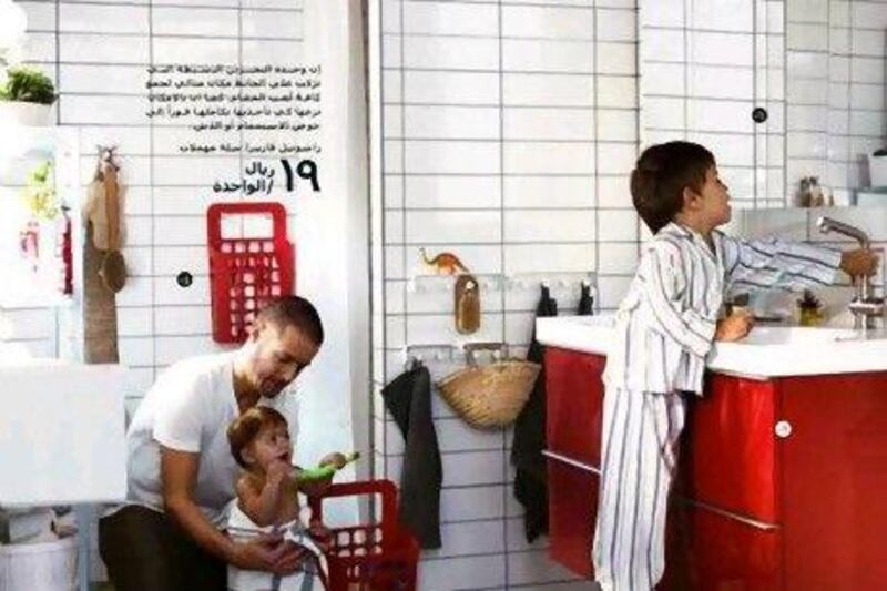 The Saudi Arabian version of the Ikea catalogue without the woman.