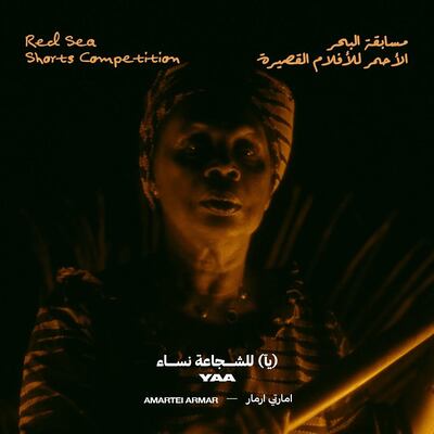 Amartei Armar's Yaa. Photo: Red Sea International Film Festival