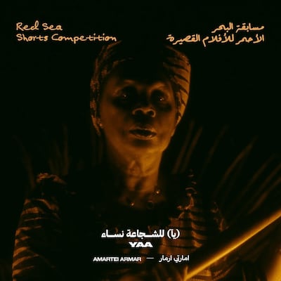 Amartei Armar's Yaa. Photo: Red Sea International Film Festival