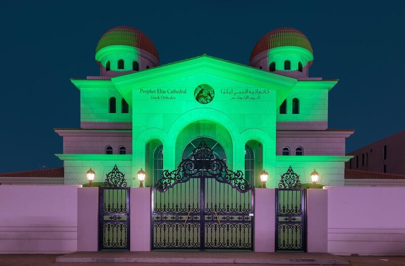 Prophet Elias Cathedral Greek Orthodox. Wam