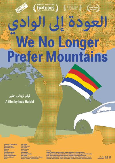 The official poster for We No Longer Prefer Mountains. Photo: Reel Palestine