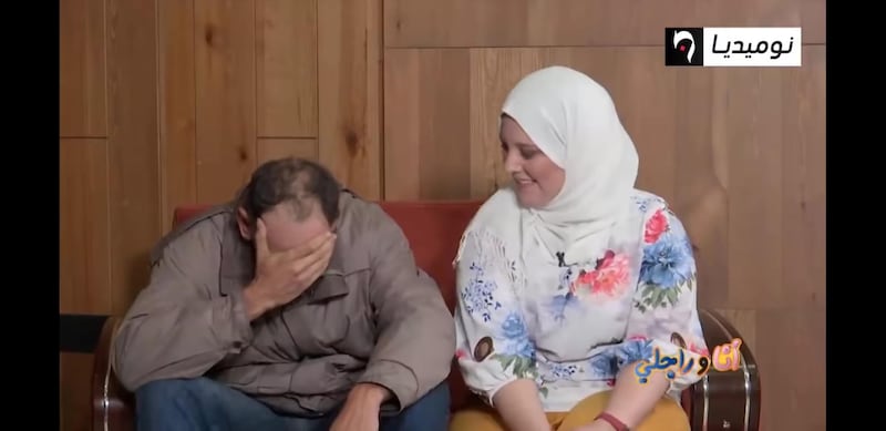 Contest Sufyan finds out his 'grand prize' is in fact a wife on an episode of the Algerian prank show 'Ana Wa Rajli', aired on April 25, 2020. YouTube