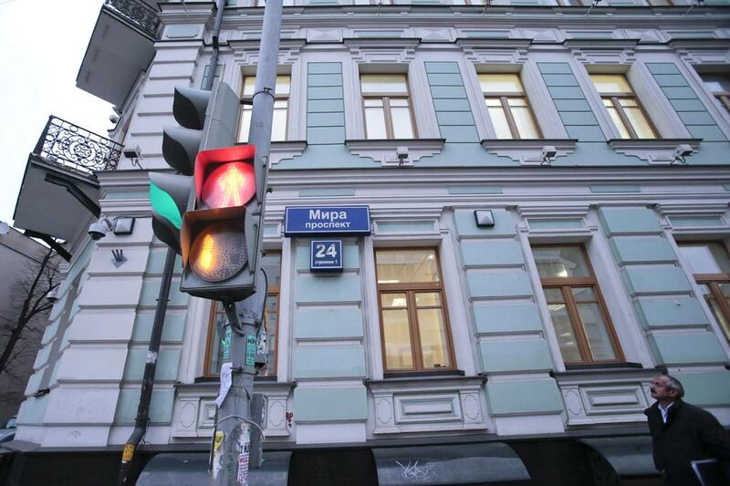 One of the offices of InterProgressBank, reportedly part-owned by Andrei Krapivin. Mr Krapivin has been a director of large contractors working for Russian Railways. Alexander Demianchuk / Reuters