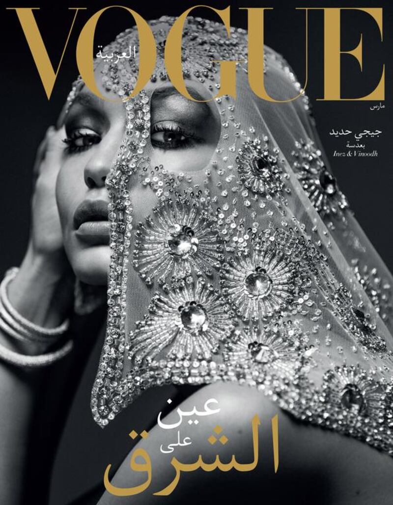 Vogue magazine has defended its cover featuring top model Gigi Hadid wearing a partial veil as ‘one of the best of all time’, after controversy surrounding its publication. Inez and Vinoodh / Vogue Arabia