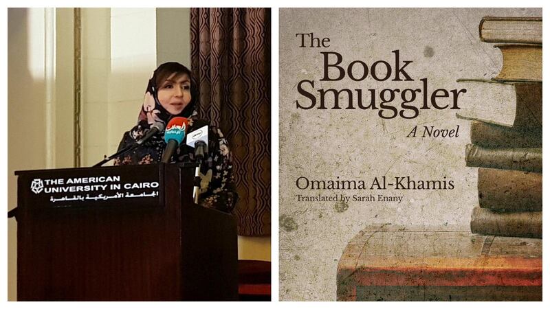 Saudi writer Omaima Al-Khamis, left, received the Naguib Mahfouz Medal for Literature in 2018 for her novel 'The Book Smuggler', right, which as been translated into English. Reuters, AUC Press