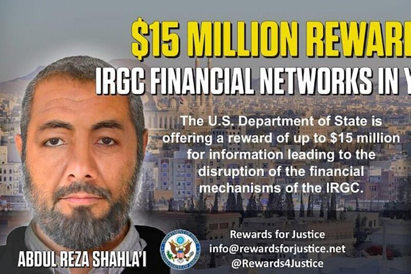A poster from the website of the Rewards for Justice programme, under which the US government is offering a US$15 million reward in connection with Abdul Reza Shahlai. Image: Rewards for Justice